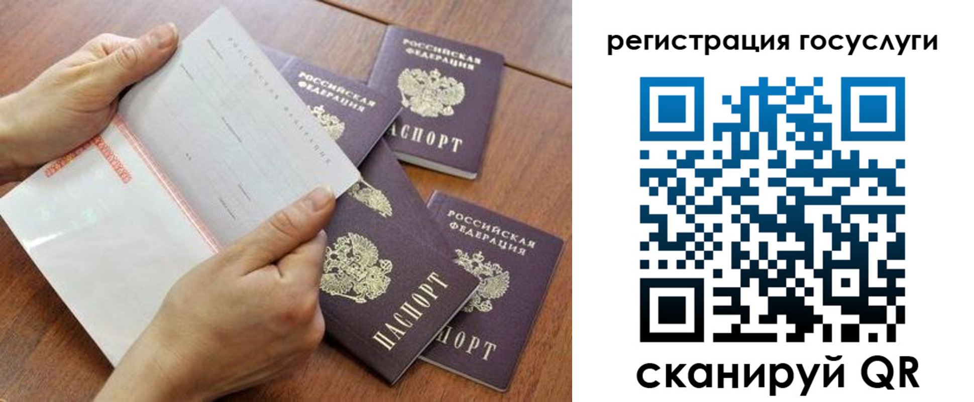 временная регистрация купить в Кондопоге