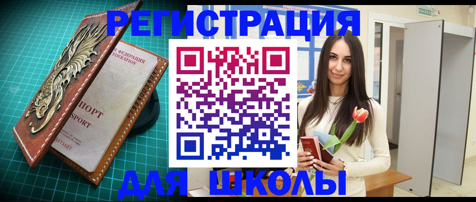 временная регистрация 2025 в Кондопоге