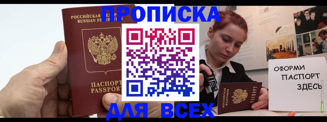 временная регистрация 2025 в Кондопоге